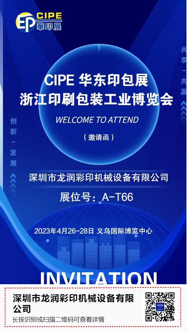 uv打印機,鞋子打印機,紙箱無版印刷機,uv彩印機,uv打印機廠家,紙箱無版打印機，玩具印花機，巖板玻璃3D打印機，紙箱高速打印機，崗石uv打印機，玩具uv打印機，玻璃浮雕數碼印刷機，紙箱快速打印機，紙箱數碼打印機，崗石噴墨打印機，高落差打印機，3d圖案直噴機