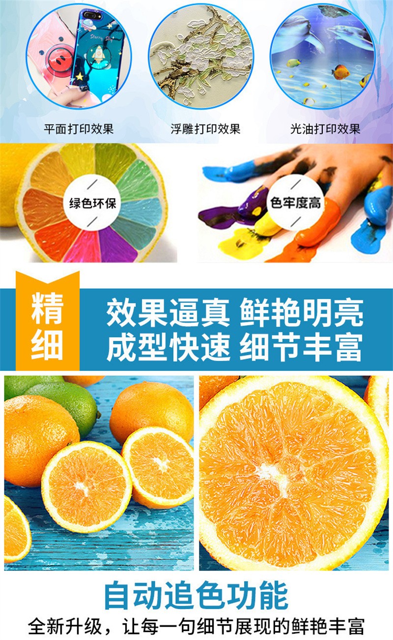 uv打印機(jī),鞋子打印機(jī),紙箱無版印刷機(jī),uv彩印機(jī),uv打印機(jī)廠家,紙箱無版打印機(jī)，玩具印花機(jī)，巖板玻璃3D打印機(jī)，紙箱高速打印機(jī)，崗石uv打印機(jī)，玩具uv打印機(jī)，玻璃浮雕數(shù)碼印刷機(jī)，紙箱快速打印機(jī)，紙箱數(shù)碼打印機(jī)，崗石噴墨打印機(jī)，高落差打印機(jī)，3d圖案直噴機(jī)